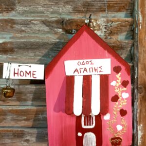 Χειροποίητη κλειδοθήκη τοίχου – Μοναδικό διακοσμητικό "Οδός Αγάπης"
