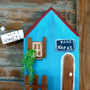 Χειροποίητη Κλειδοθήκη Τοίχου – Ξύλινο Διακοσμητικό & Δώρο "Οδός Χαράς"