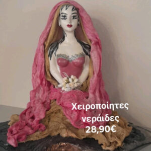 νεράιδα χειροποίητη